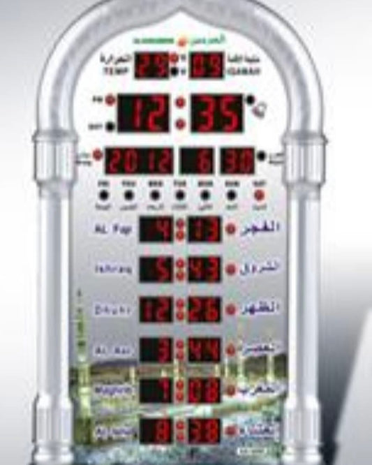 Azan clock