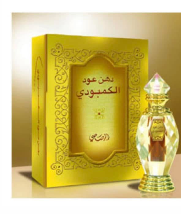 Attar
