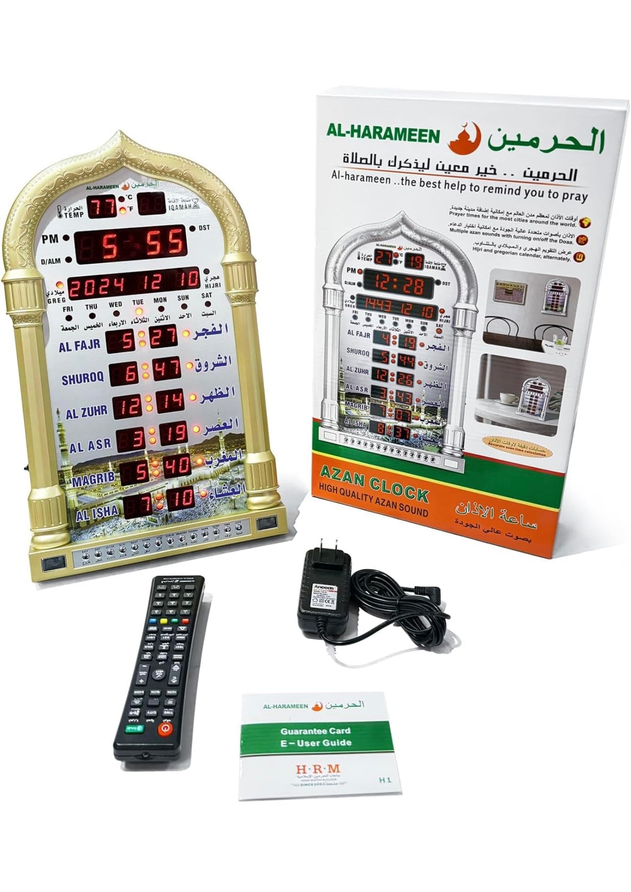 Azan clock