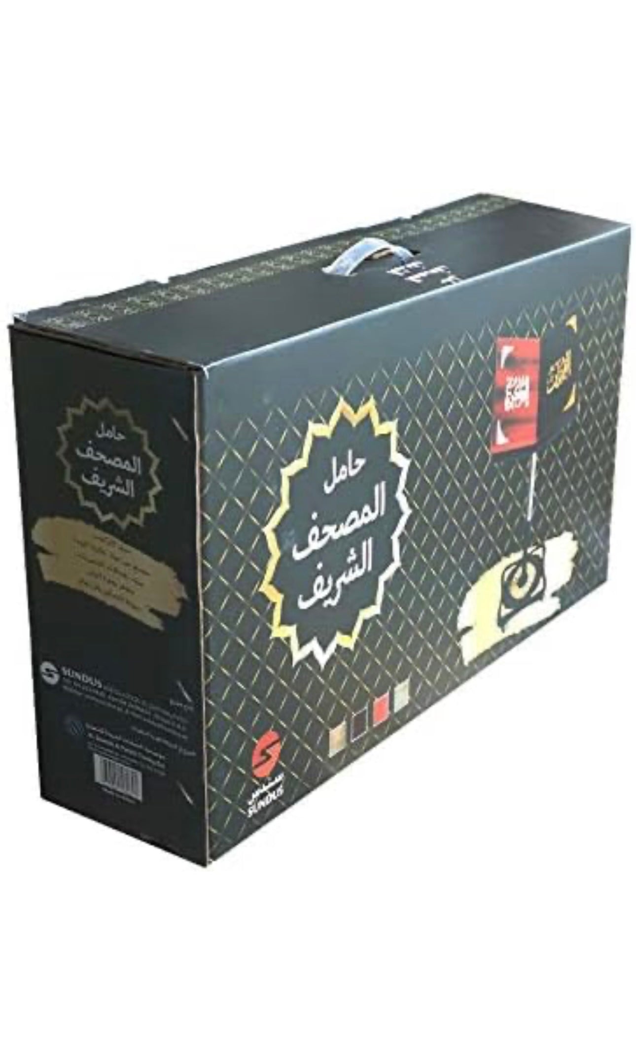 Rehal