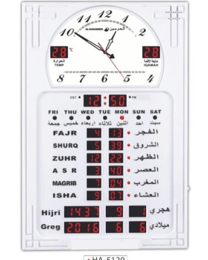 Azan clocks