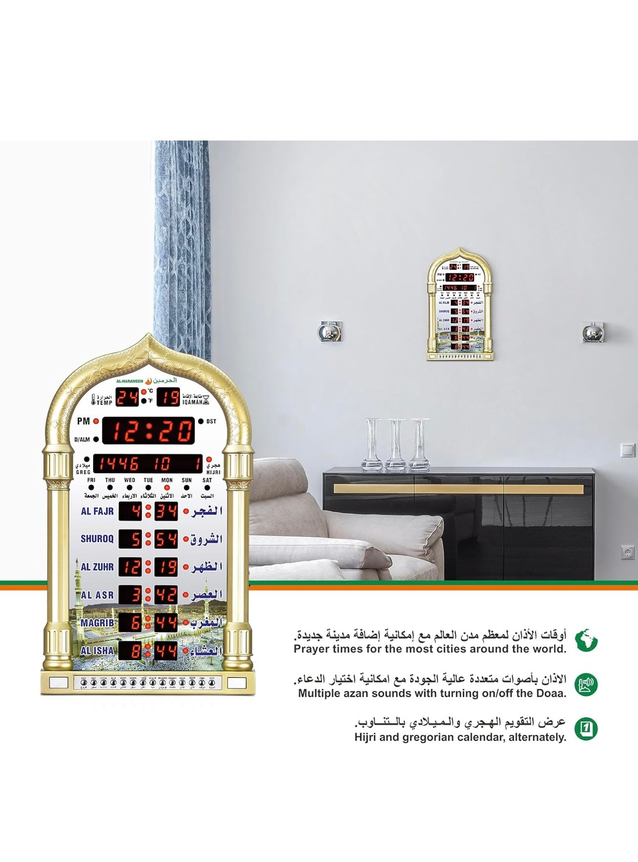 Azan clock