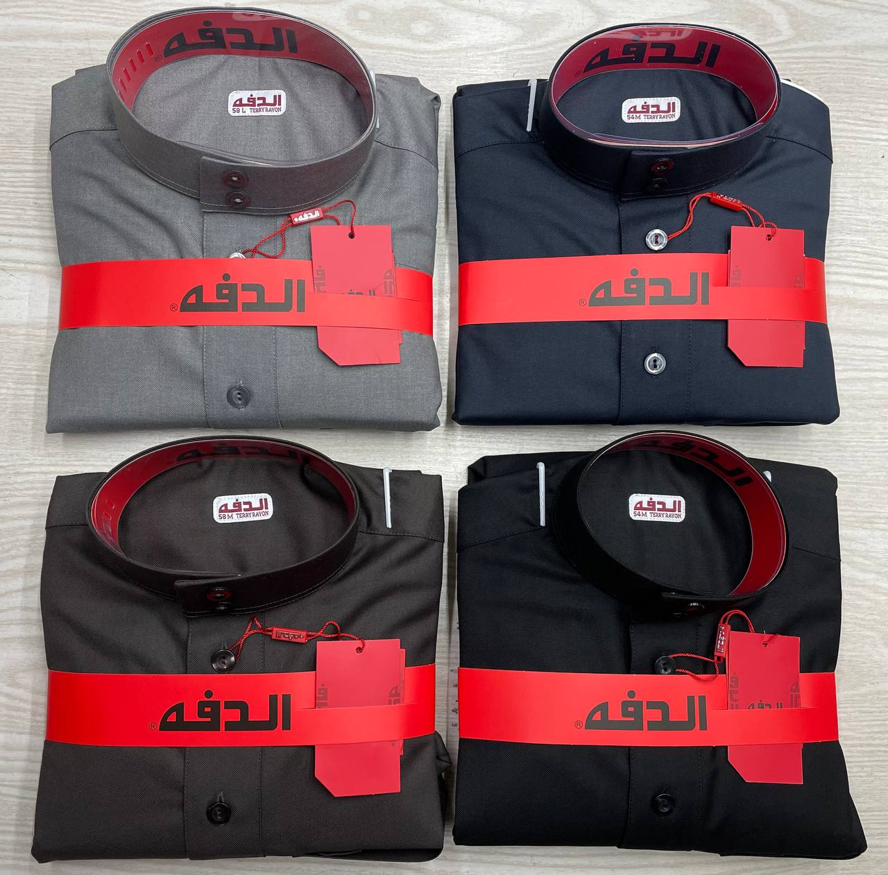 Boys Thobes Daffah