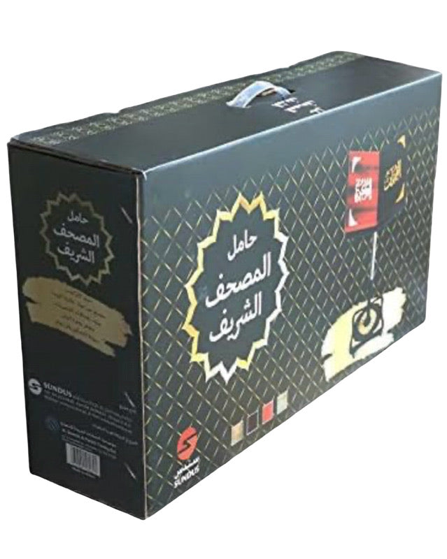 Rehal